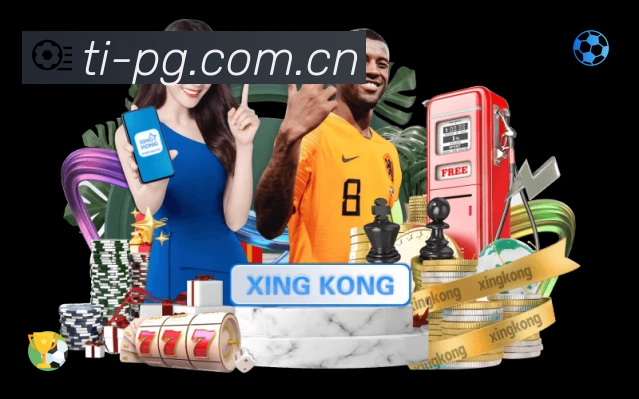 pg游戏APP界面展示